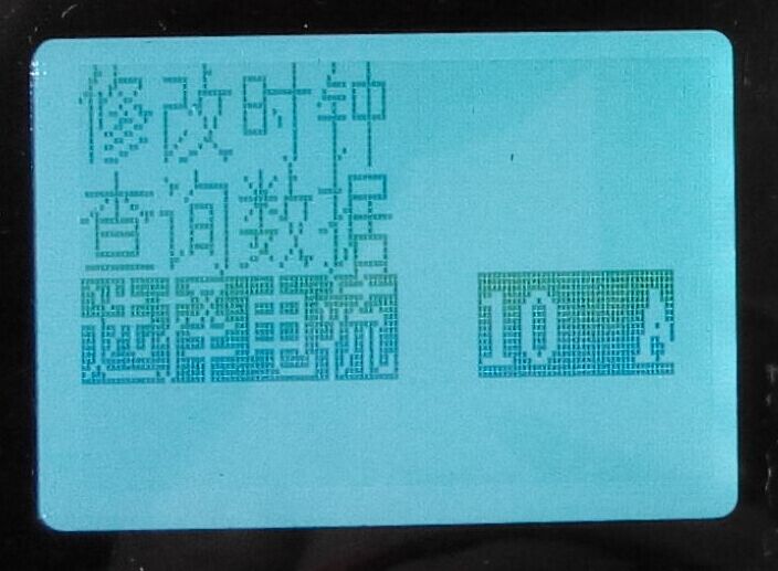 10A直流電阻測(cè)試儀